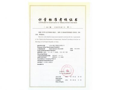 機(jī)械式溫濕度計(jì)校準(zhǔn)檢定